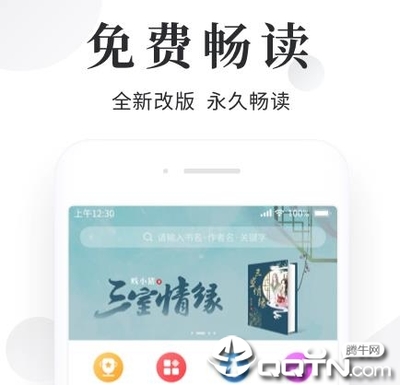 开元app官网下载送体验